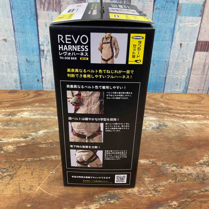 ◇ツヨロン(TSUYORON) 新規格 墜落制止用器具 レヴォハーネス 5082NV93SVOT【柏店】