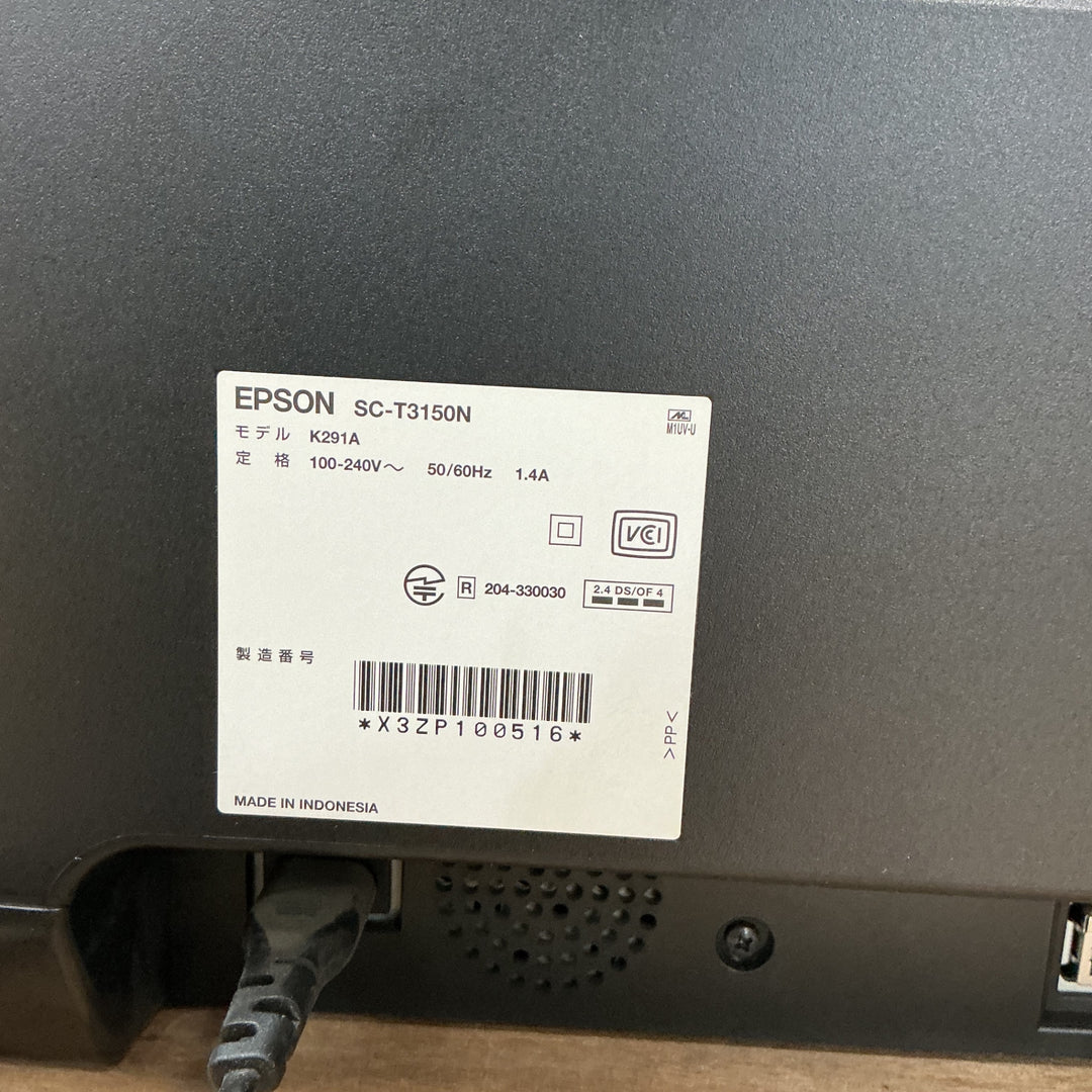【店頭受取り限定】エプソン プリンター A1プラス 大判インクジェットプリンター SC-T3150N スタンドなしモデル【電材館越谷店】