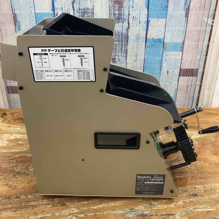 ◇マキタ(makita) サイディング用釘連結機 RN500【柏店】