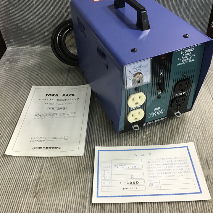 【未使用】日動工業 降圧専用トランス トラパック F-300D/62-3388-03【草加店】