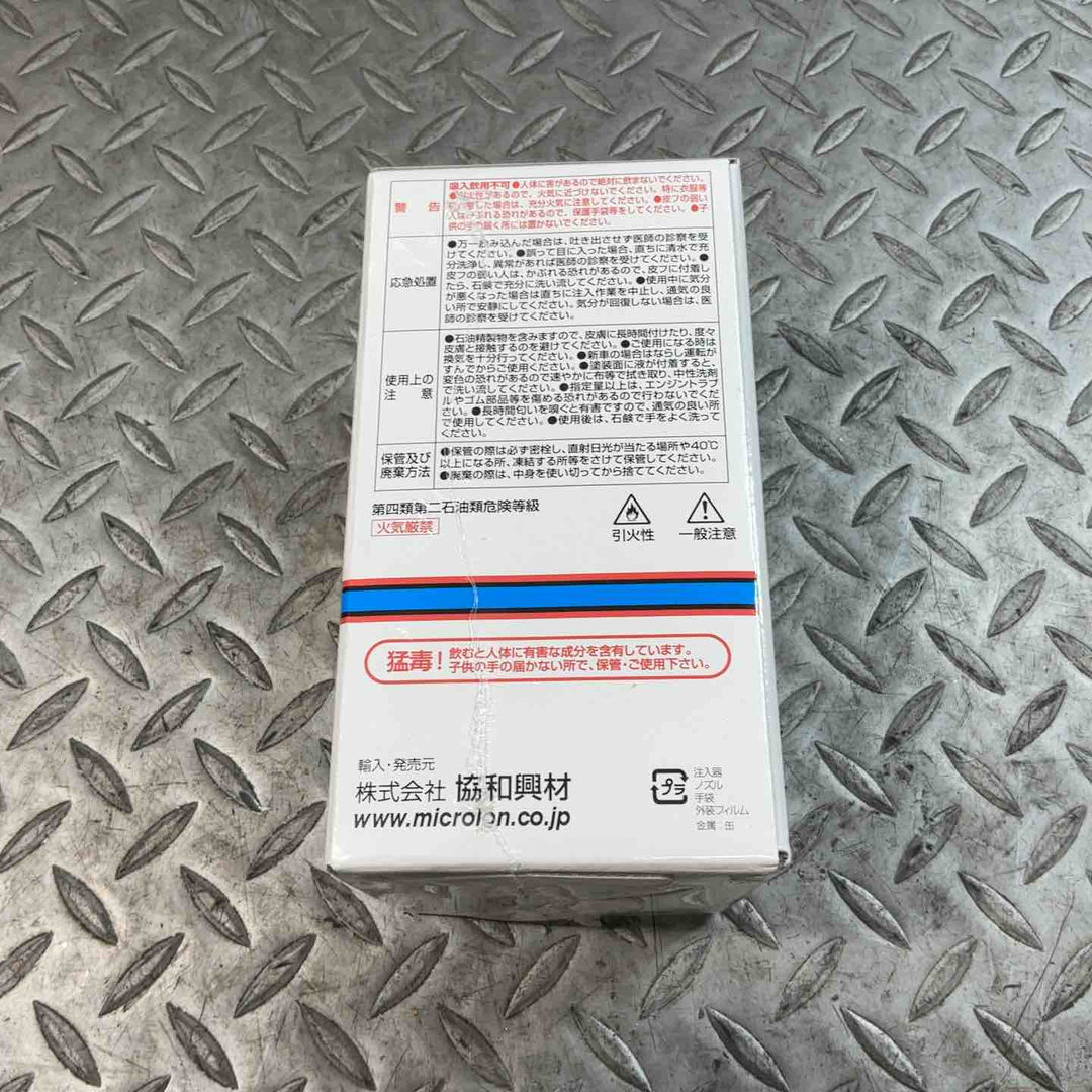 Microlon (マイクロロン) XA (国内正規品) 8oz (236ml)【草加店】