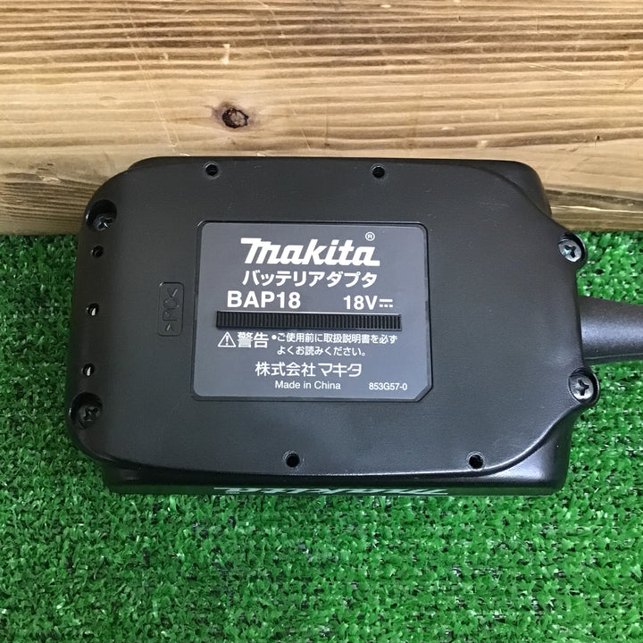 【現状品】 マキタ/makita バッテリアダプタ BAP18 A-65165 【鴻巣店】