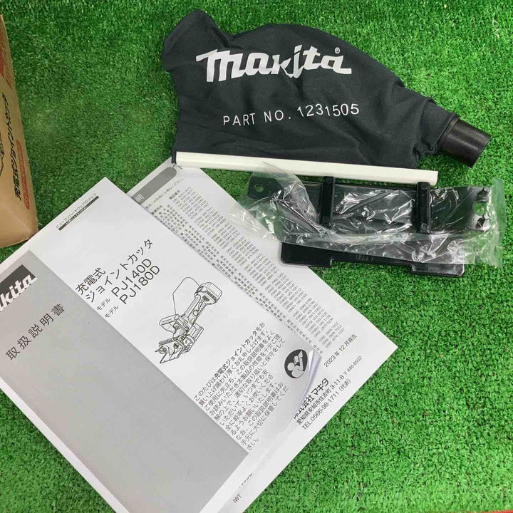 ★マキタ(makita) コードレスジョイントカッター PJ180DZ【川崎店】