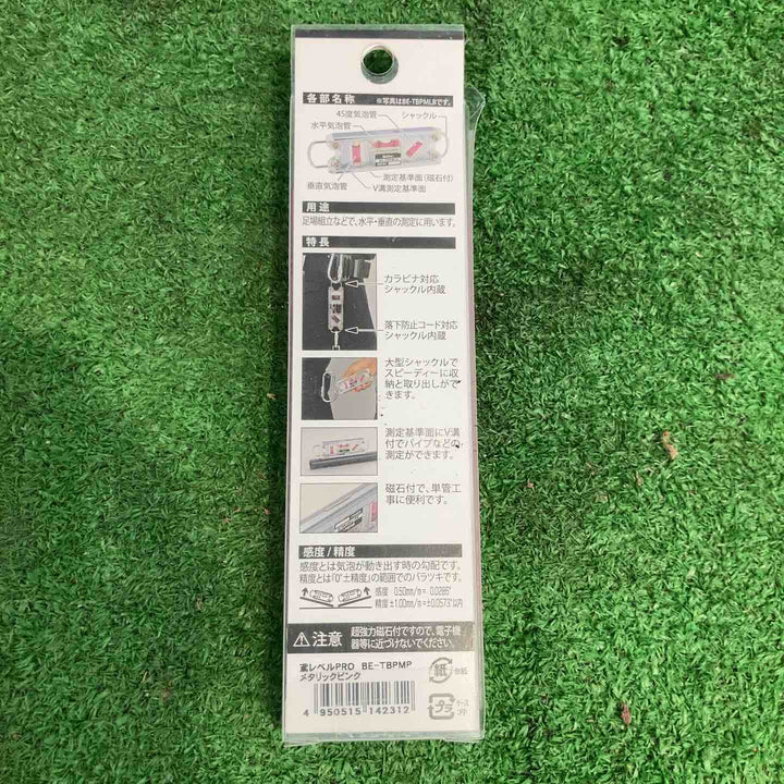 Boltex EBISU 鳶レベルPRO BE-TBPM サイズ160mm 水平器 ピンク×2 青×3 黒×2【町田店】