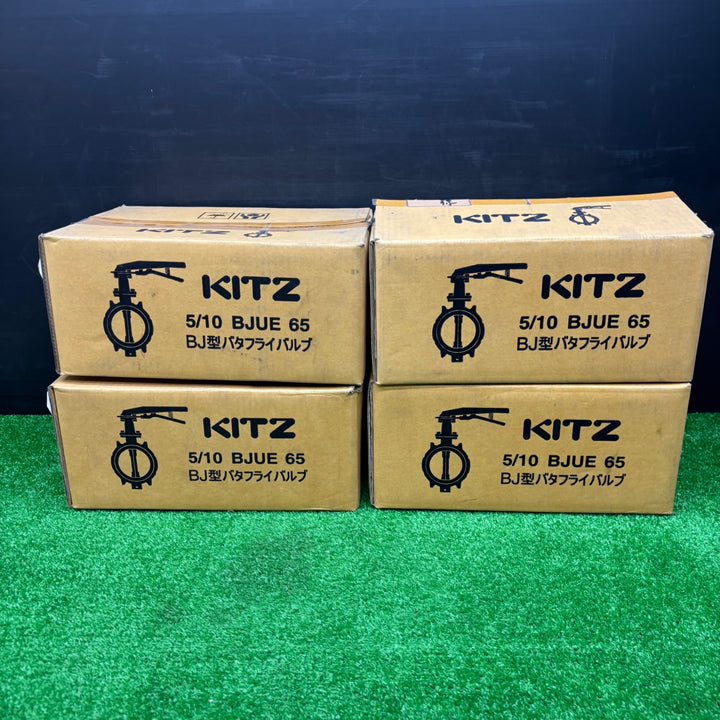 【中古品】KITZ BJ型バタフライバルブ 65φ 4箱セット※1箱未開封※【電材館越谷店】