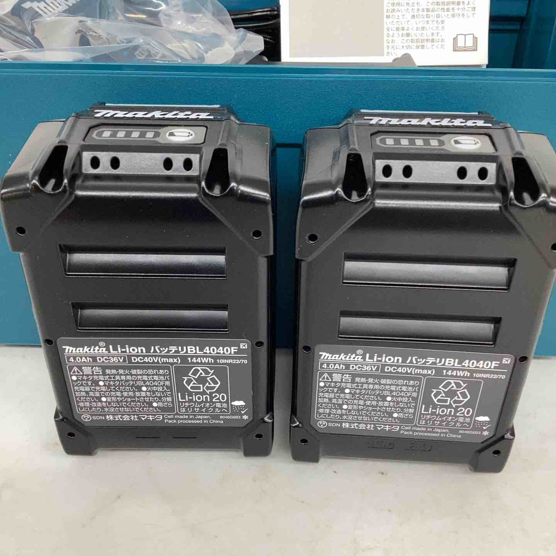 ★マキタ(makita) パワーソースキット XGT7 A-74821【狭山】