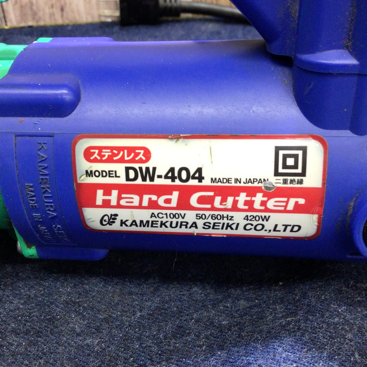亀倉精機　電動油圧式ハードカッター　DW-404【八潮店】