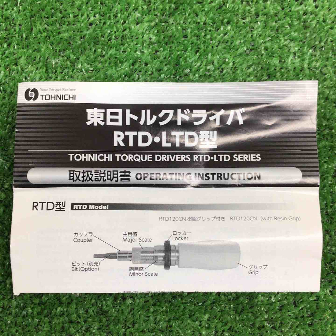 【中古美品】 東日製作所/TOHNICHI 空転式プレセット形トルクドライバ RTD15CN 【鴻巣店】