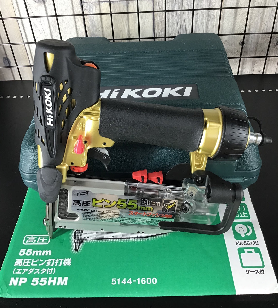 ★ハイコーキ(HIKOKI ※旧:日立工機) 高圧ピンネイラ NP55HM【草加店】