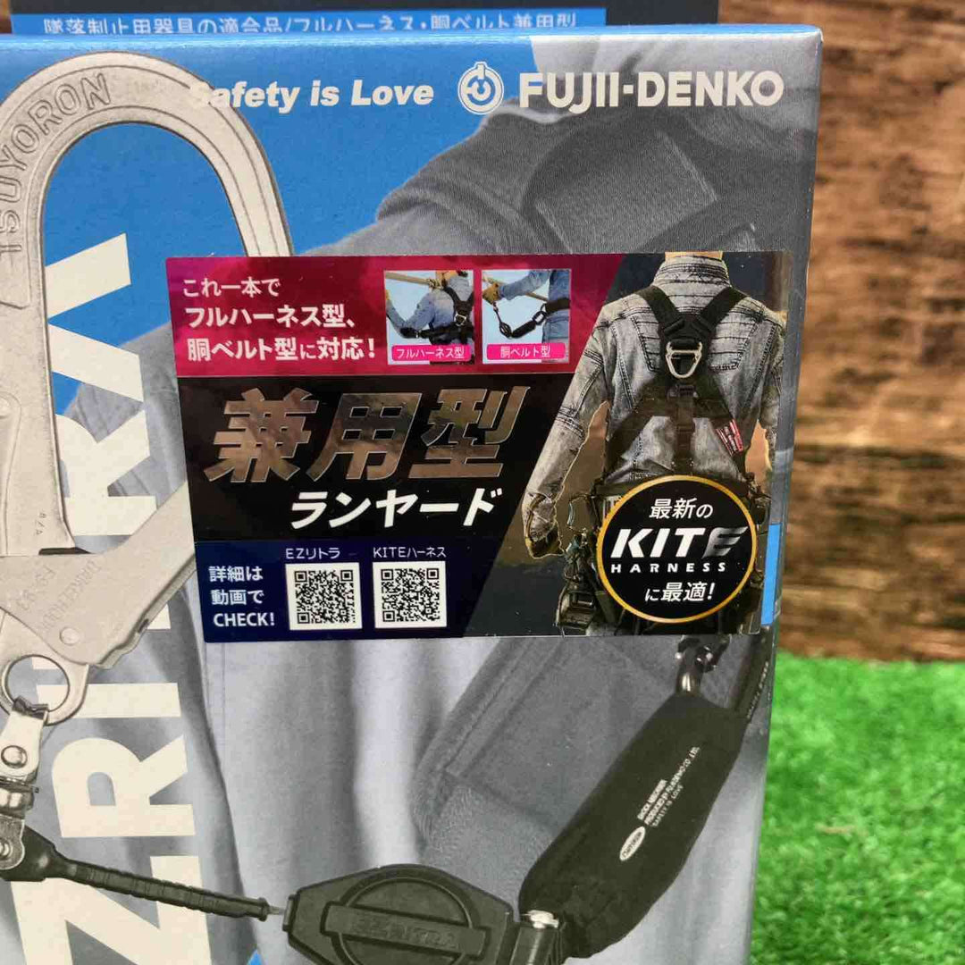 ツヨロン(TSUYORON) シングルランヤード TL-EZ93SV-21KSG-130KG リトラ【川越店】