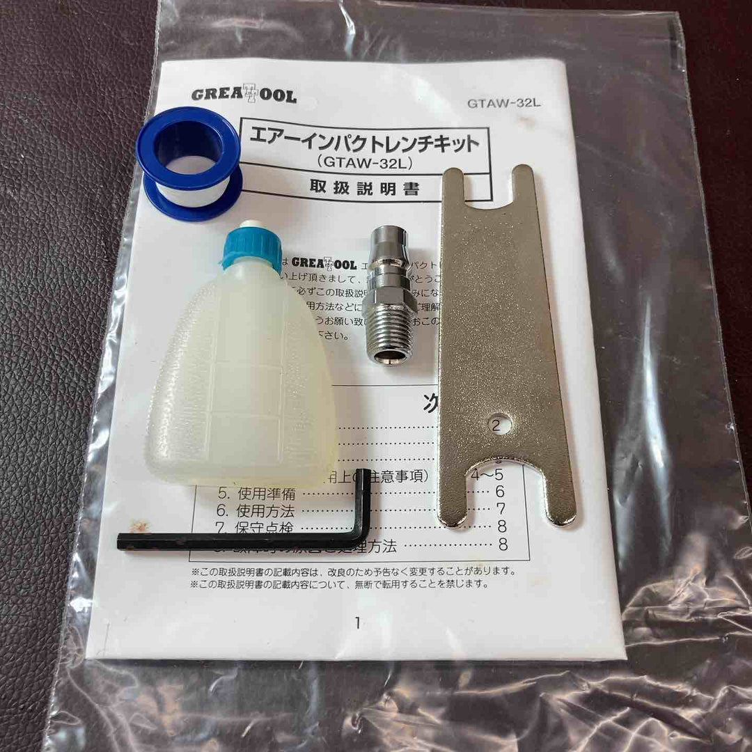 【中古美品】 GREATTOOL(グレートツール) 常圧エアーインパクトレンチ GTAW-32L 未使用長期保管品 【東大和店】