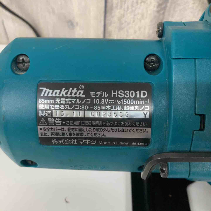 ★マキタ(makita) 10.8V(スライド式) 85mmコードレス丸のこ HS301DZ 本体のみ【戸田店】