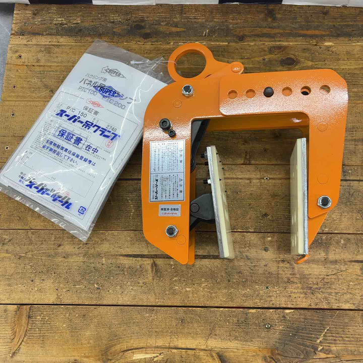 【未使用展示品】スーパーツール(SUPERTOOL) パネル・梁吊りクランプ PTC150 箱なし【所沢店】