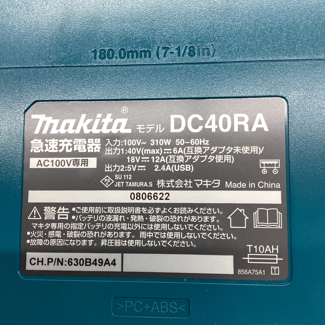 ★マキタ(makita) コードレスフィニッシュネイラ FN001GRD【越谷店】