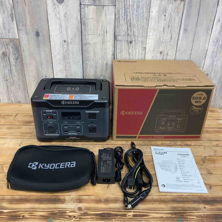 京セラ(Kyocera) 旧リョービ ポータブル電源 DPS600 669500A  定格出力600W 【東大和店】