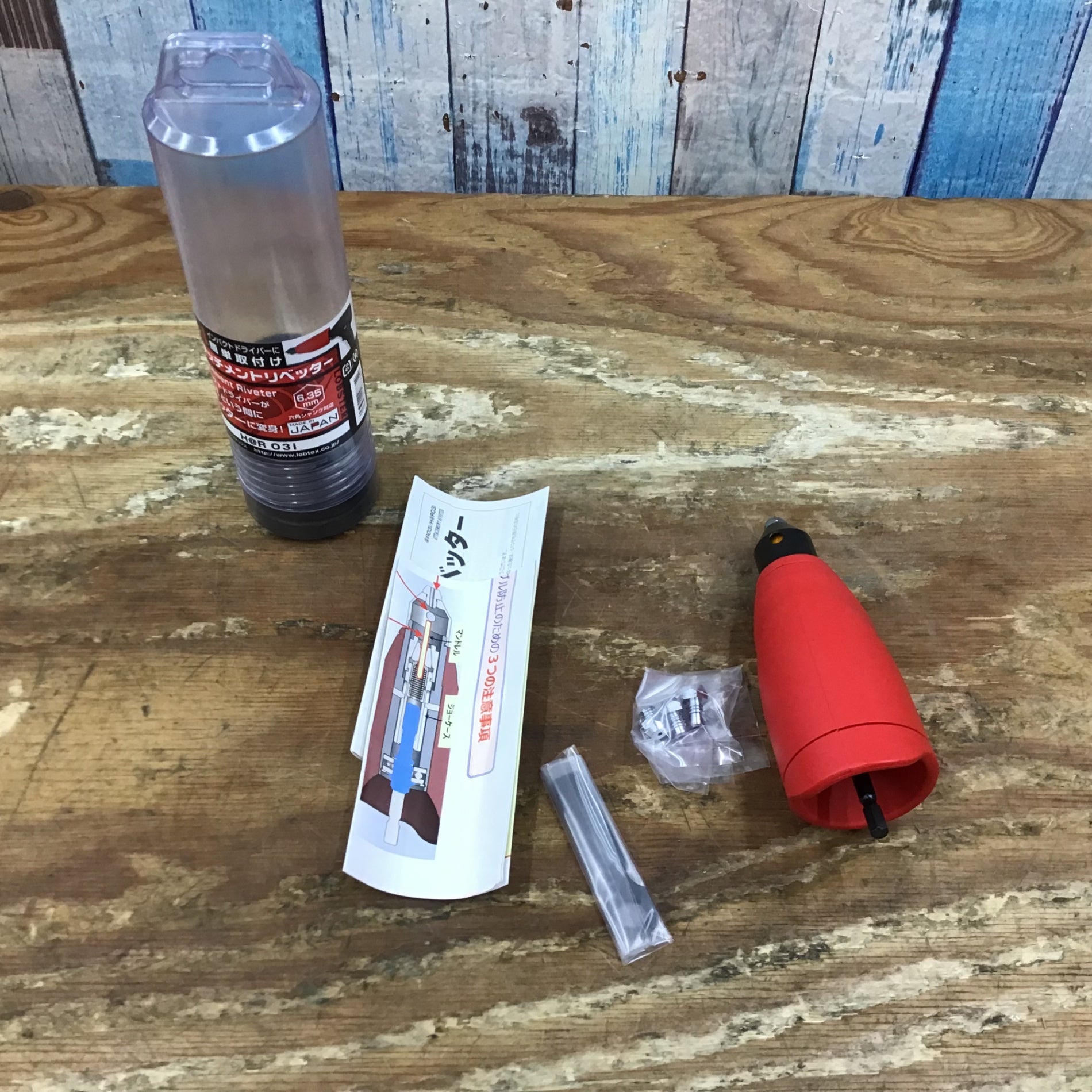 アクトツールオンラインショップ – タグ 