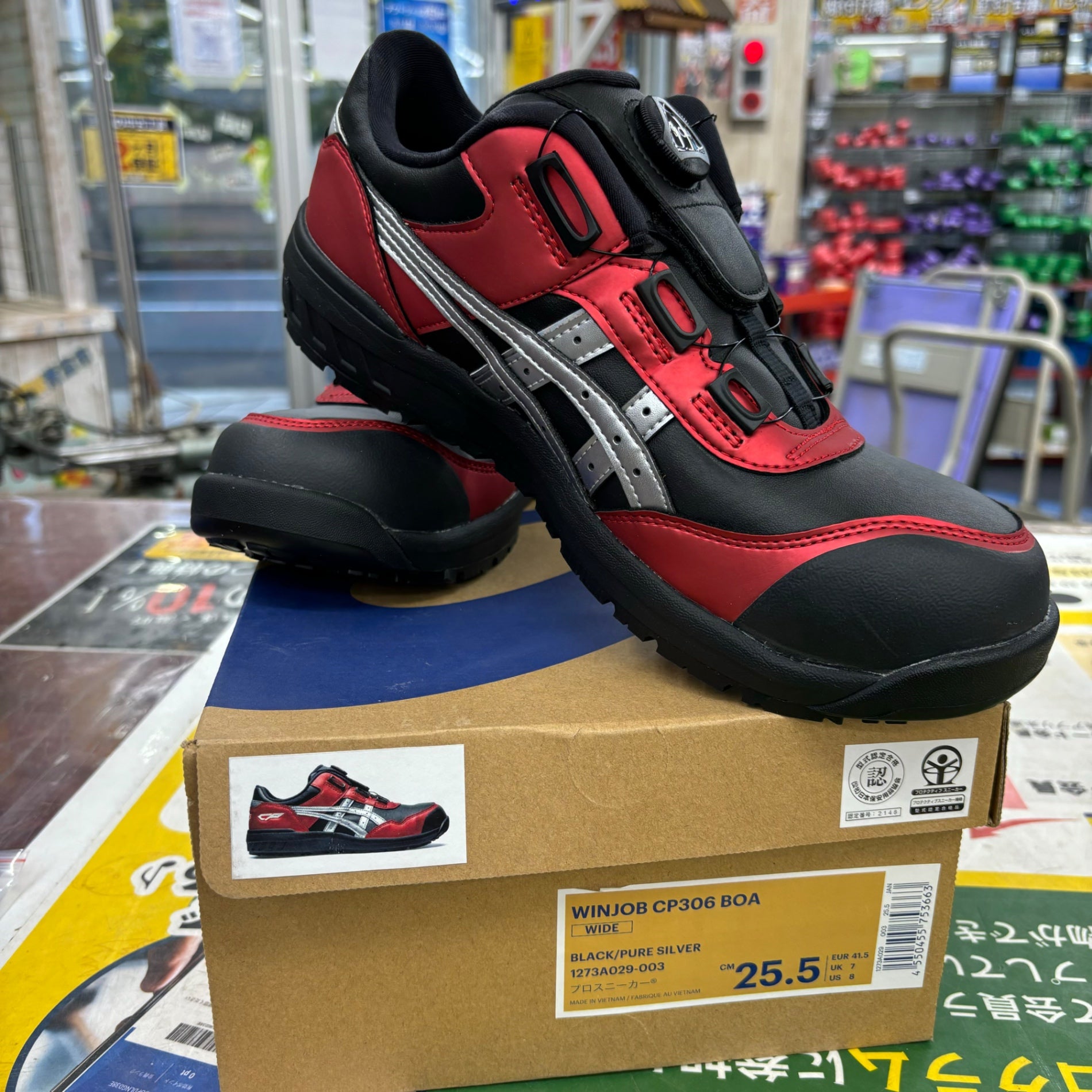 ASICS/アシックス (限定カラー)ウィンジョブCP306 BOAブラック/ピュア