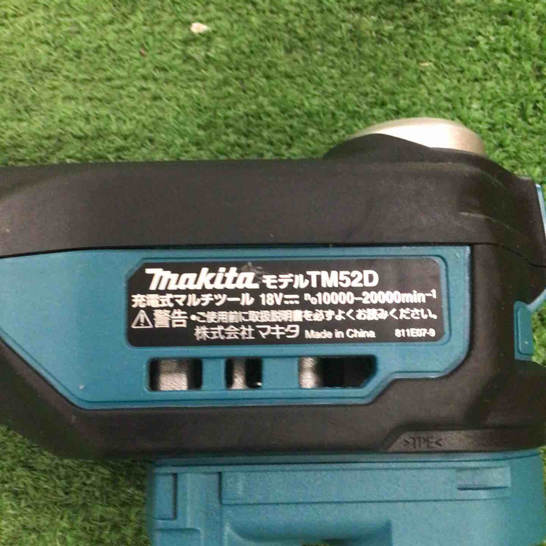 マキタ(makita) コードレスマルチツール TM52DZ【町田店】