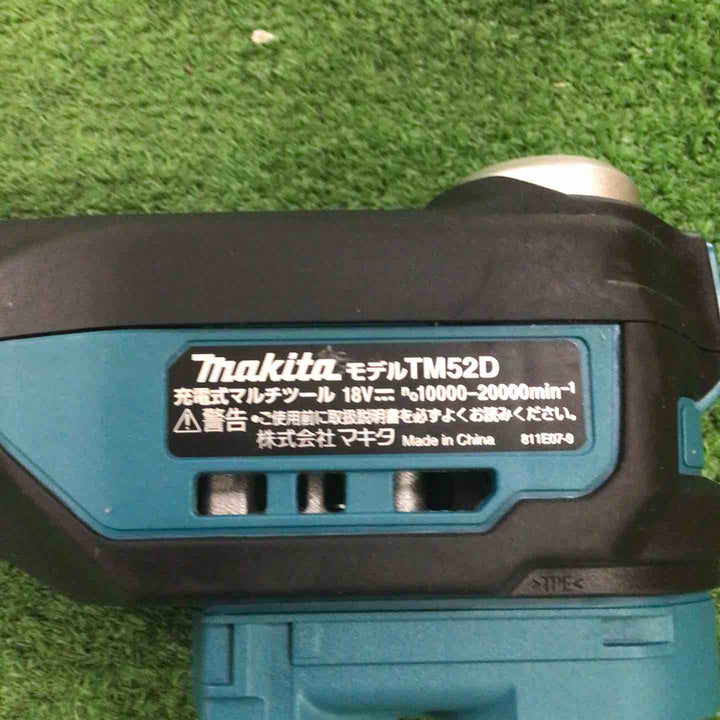 マキタ(makita) コードレスマルチツール TM52DZ【町田店】