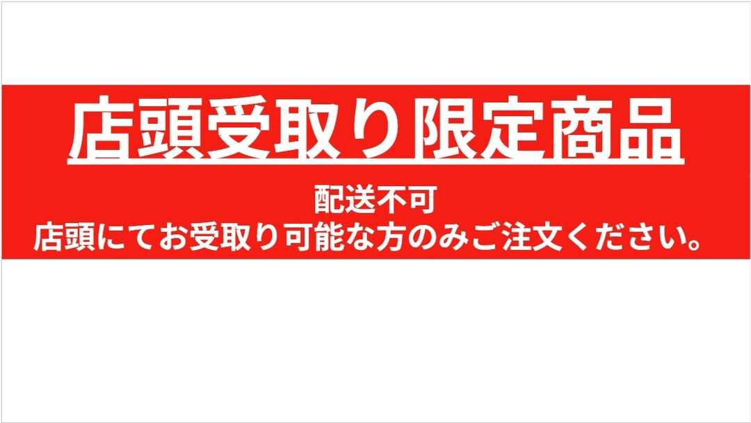 【店頭受取り限定】三笠産業 コンクリートカッター MCD-04A【藤沢店】