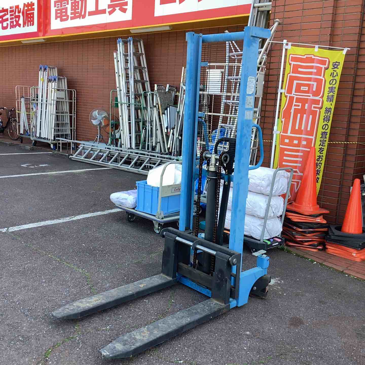 店頭受取り限定】 Logisticar ロジスティカー ハンドフォークリフト