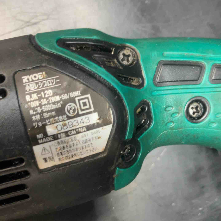 【中古品】リョービ(RYOBI) 小型レシプロソー RJK-120 動作確認済み【川越店】