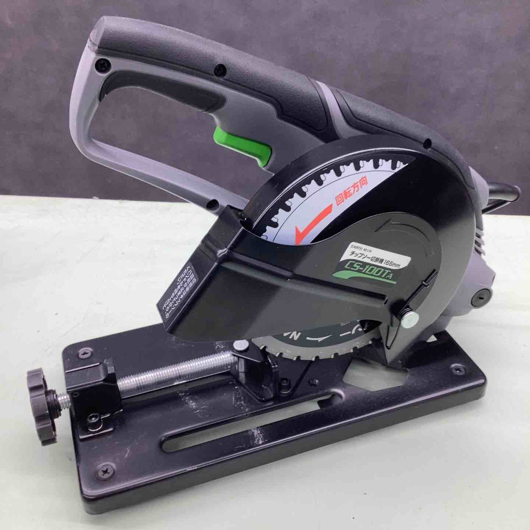 ◇EARTH MAN 165mm チップソー切断機 CS-100TA【越谷店】