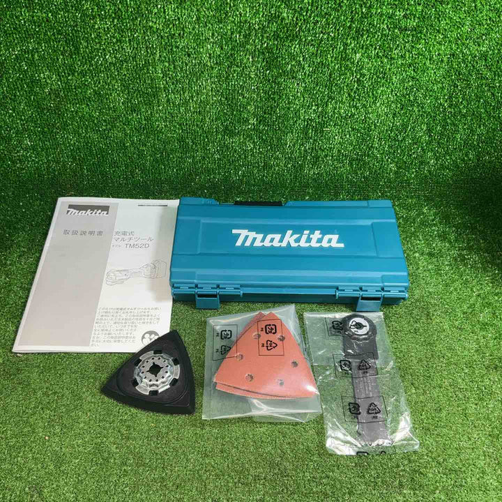 【美品】マキタ(makita) コードレスマルチツール TM52DZ【藤沢店】