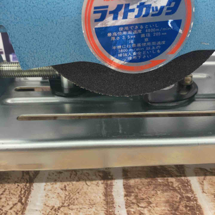 【中古品】新ダイワ(Shindaiwa) 205mm高速切断機 L60C ライトカッター【所沢店】