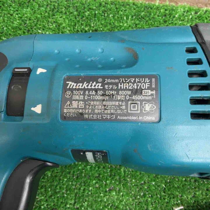 ★マキタ(makita) ハンマドリル HR2470F【草加店】