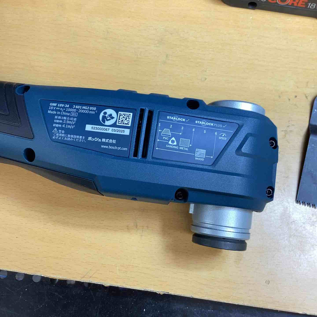 Bosch Professional(ボッシュ) 18V コードレスマルチツール(カットソー) (本体のみ、カットソー・マルチツール用ブレード32mm PAIZ32APB、 キャリングケース付) GMF18V-34H 【ブレード取付1秒！スナップインシステム】【越谷店】