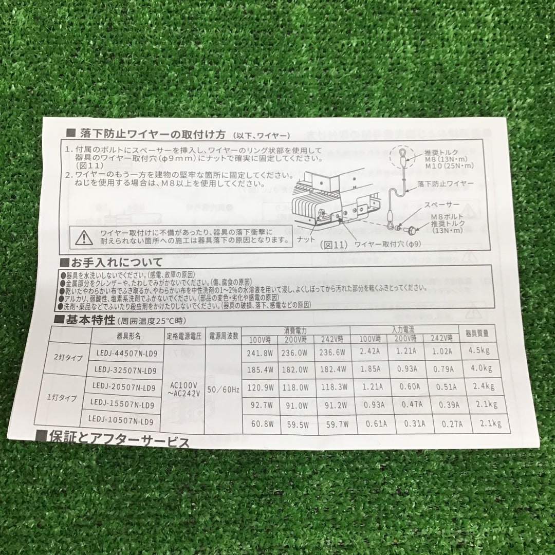 【中古美品・現状品】 東芝/TOSHIBA 高天井器具STDH400W LEDJ-15507N-LS9(2023製) 2個セット 【鴻巣店】