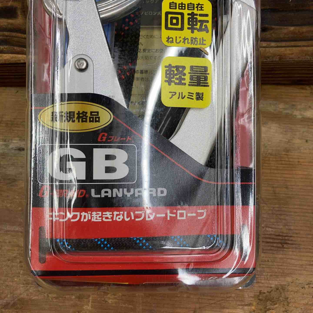 ◇藤井電工 ツヨロン 新規格 ハーネス用ランヤード 〔Gブレードランヤード〕 THL-GB93SV-21KS-BK-R23 墜落制止用器具 安全帯【柏店】