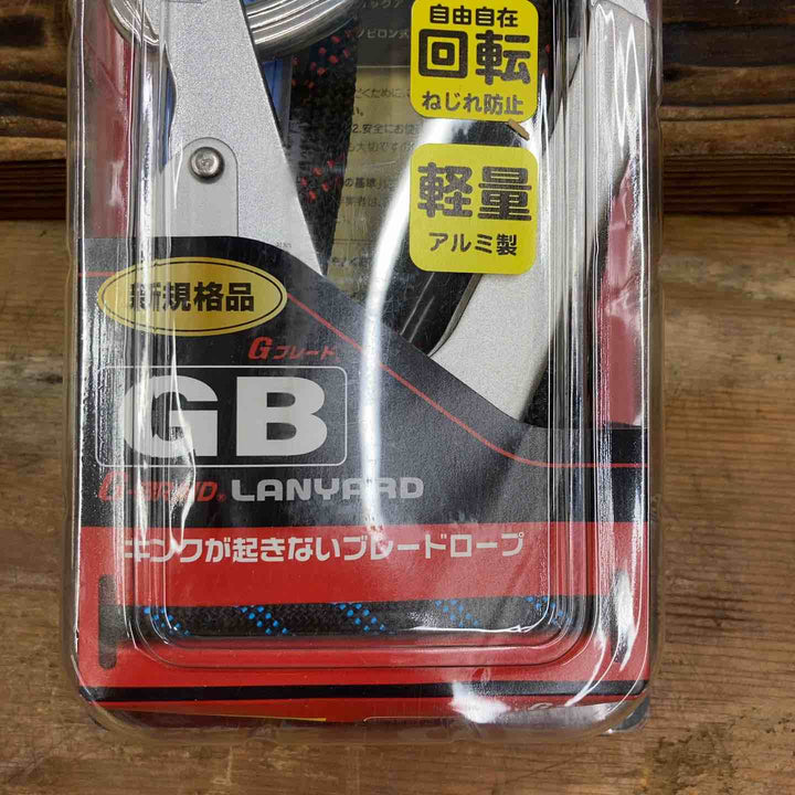◇藤井電工 ツヨロン 新規格 ハーネス用ランヤード 〔Gブレードランヤード〕 THL-GB93SV-21KS-BK-R23 墜落制止用器具 安全帯【柏店】
