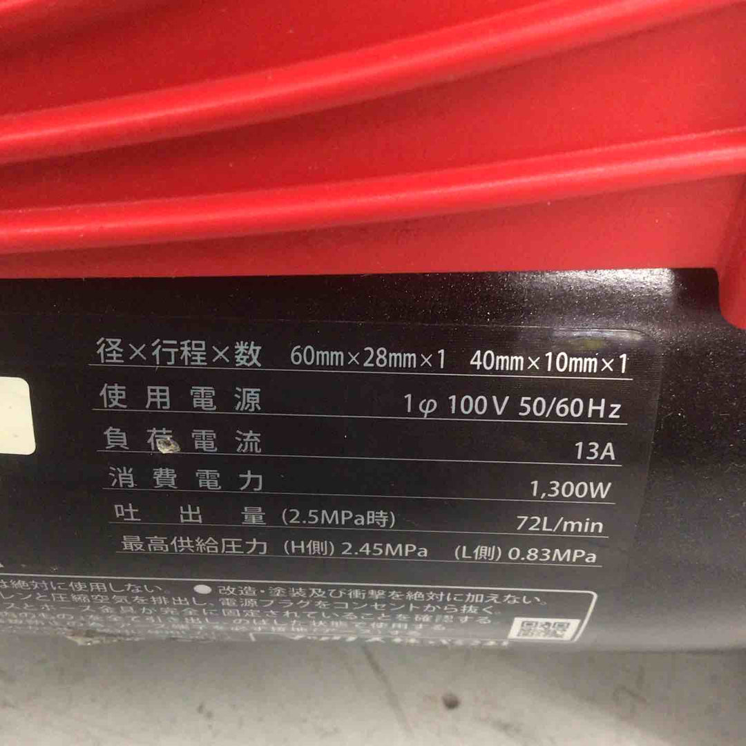 【現状品】 マックス/MAX エアコンプレッサ AK-HL1110EA 【鴻巣店】