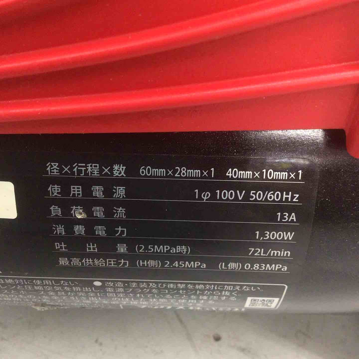 【現状品】 マックス/MAX エアコンプレッサ AK-HL1110EA 【鴻巣店】
