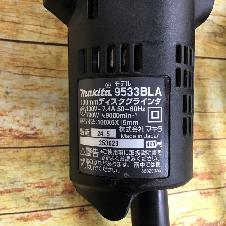 ☆マキタ(makita) ディスクグラインダ 低速高トルク ブレーキ付 100mm 9533BLA【川崎店】