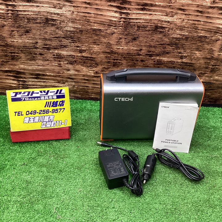 CTECHi T240 ポータブル電源 重量4.33 kg【川越店】