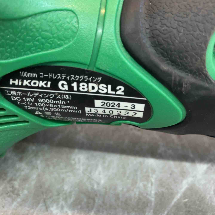 ★ハイコーキ(HIKOKI ※旧:日立工機) 100mmコードレスディスクグラインダ G18DSL2(NN)【八潮店】