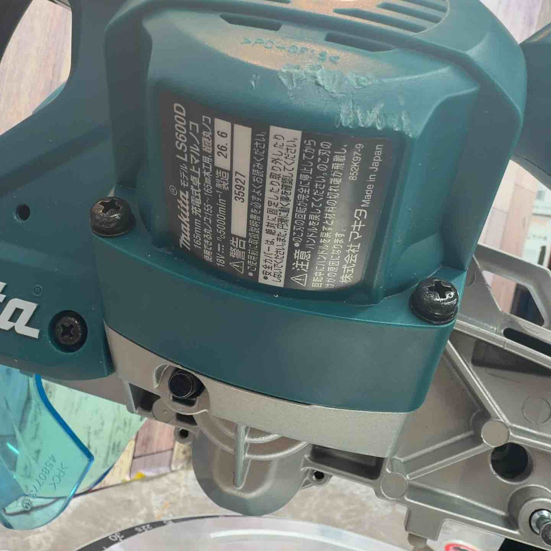 ★マキタ(makita) コードレス卓上マルノコ LS600DZ【八潮店】