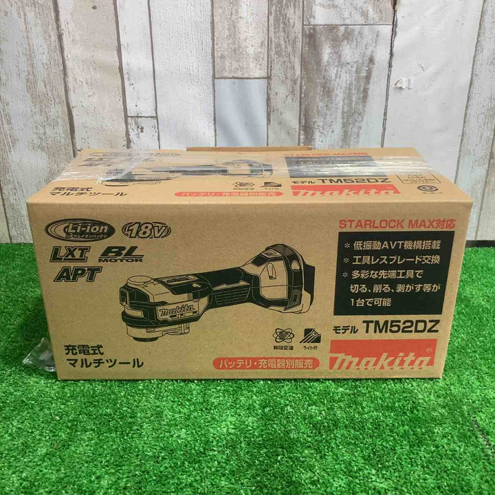 マキタ(makita) コードレスマルチツール TM52DZ【町田店】
