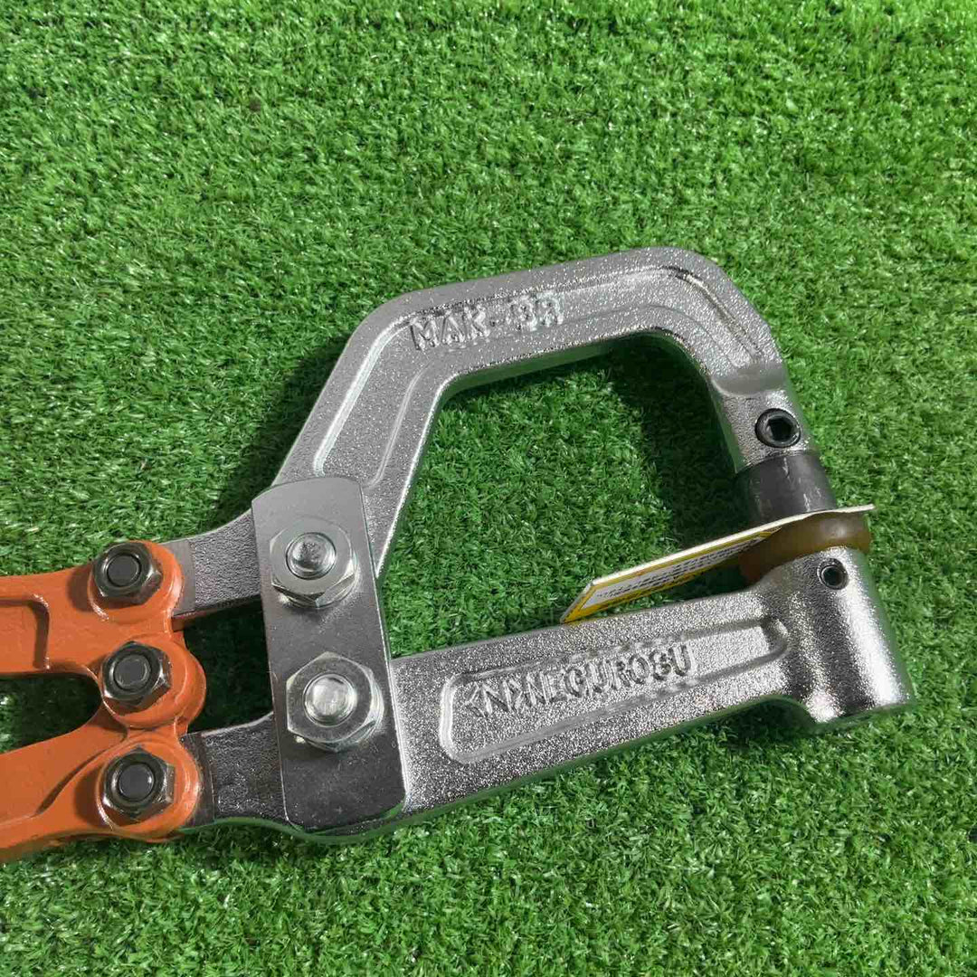 ◇ネグロス電工 軽量間柱用穴あけ工具 MAKBR MAK-BR【川口店】