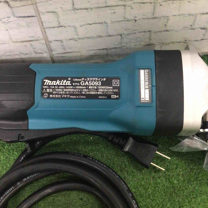 ◇マキタ(makita) 125mm電子ディスクグラインダ GA5093【町田店】