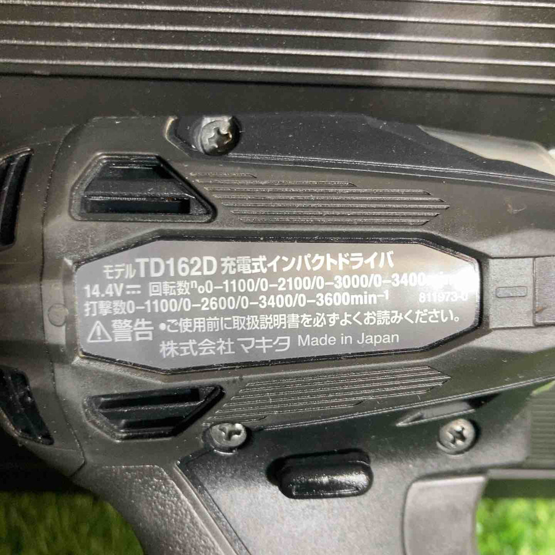 【中古品】★マキタ(makita) コードレスインパクトドライバー TD162DRGXB　18V6Ahバッテリー2個　充電器付属【戸田店】
