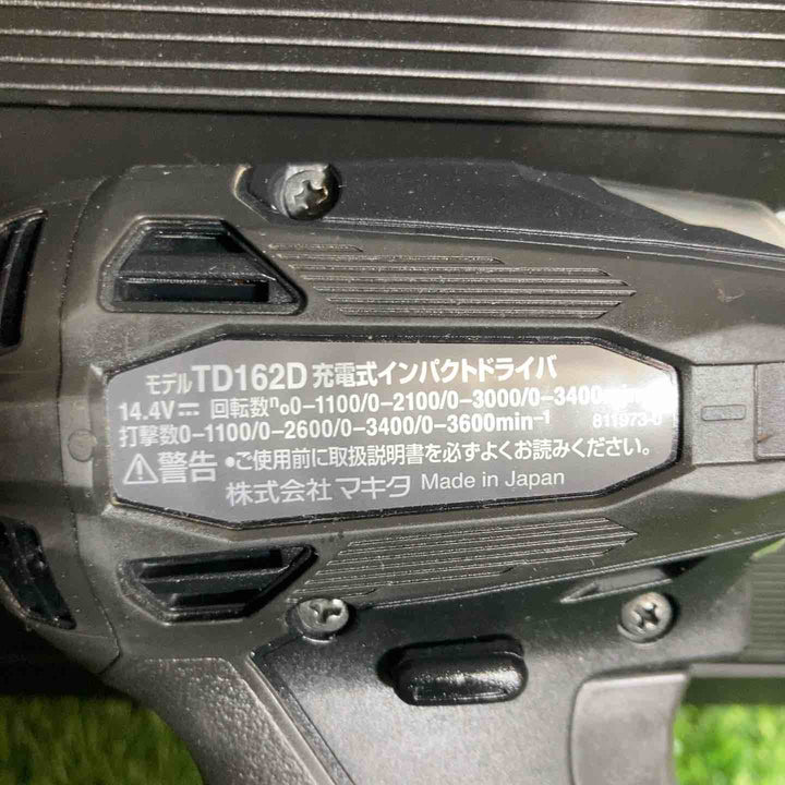 【中古品】★マキタ(makita) コードレスインパクトドライバー TD162DRGXB　18V6Ahバッテリー2個　充電器付属【戸田店】