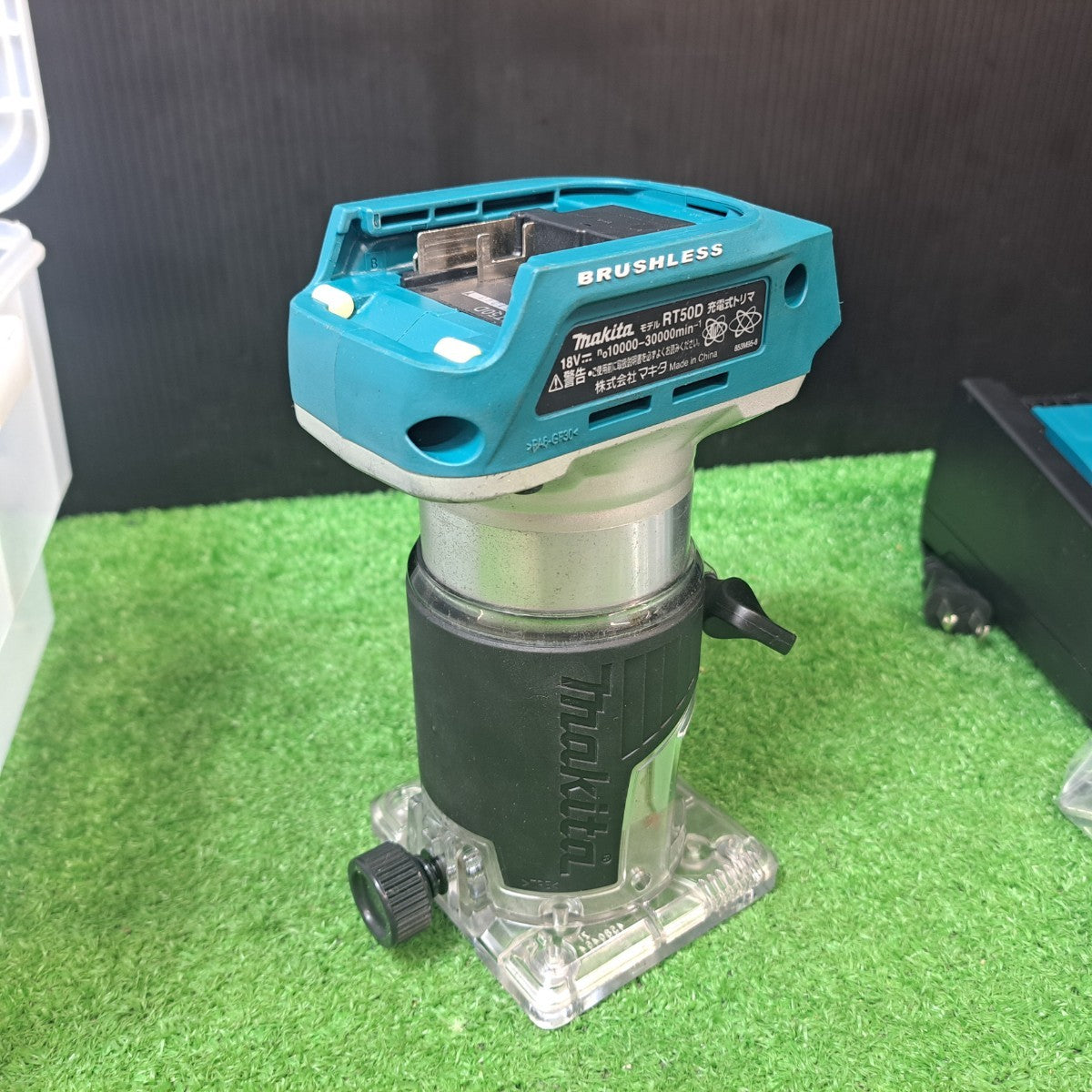 マキタ/makita 18Vコードレストリマー RT50DRG 【岩槻店】 – アクト