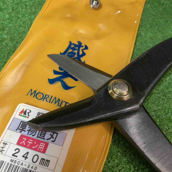 【未使用品(店頭展示品)】輝盛光 金切鋏 直刃 ステン用 240mm HSTS-0324【岩槻店】