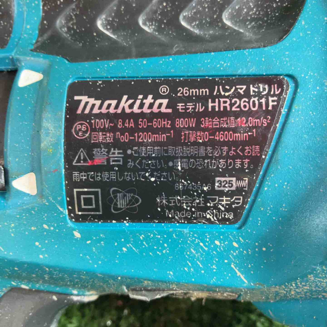 ★マキタ(makita) ハンマドリル HR2601F【川崎店】
