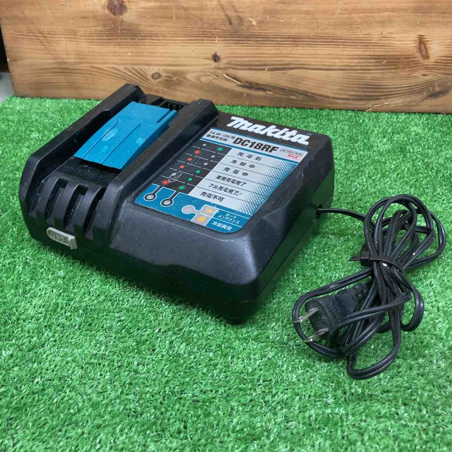 makita 急速充電器 DC18RF 新品 【公式通販】 makita 急速充電器 DC18RF 新品 【公式通販】