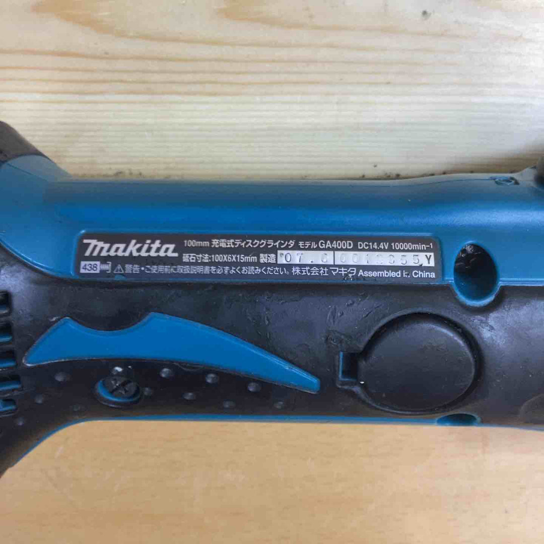 ☆マキタ(makita) 100mmコードレスディスクグラインダー GA400DZ【越谷店】
